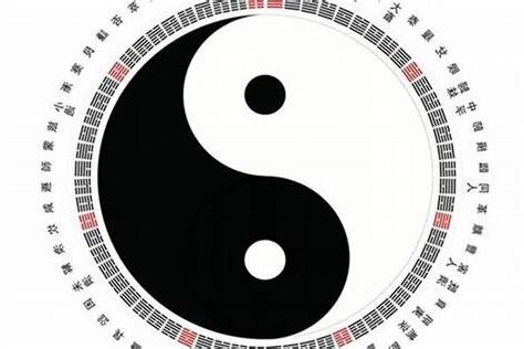 五行火 字